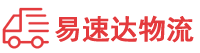怀化到郑州物流公司